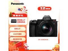 Panasonic S5M2K全画幅相机套机钜惠