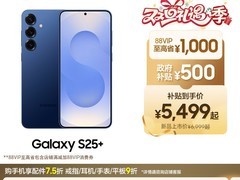 三星Galaxy S25+ 5G限时特惠