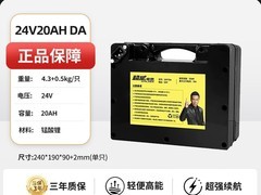 超威锂电适配多品牌车，天猫799元促！