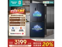 Hisense 526V4 冰箱京东特惠低至 3198.4 元