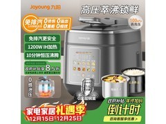 九阳5L双胆电压力锅，到手低至407元
