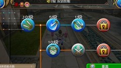 托拉姆物语：血咬双剑坦攻略