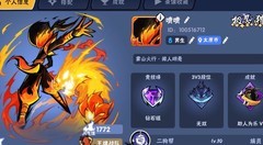忍者必须死3：龙焰小黑实战测评