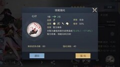 鸿图之下开荒冲榜全攻略