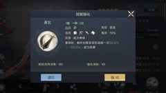 鸿图之下开荒冲榜全攻略
