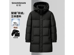 杉杉男款加厚羽绒服439元