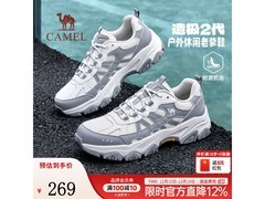 骆驼造极2代登山鞋男 259元抢