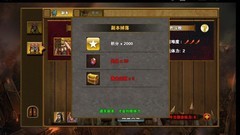 策马三国志：萌新开局指南