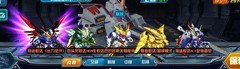 敢达决战全服赛阵容推荐
