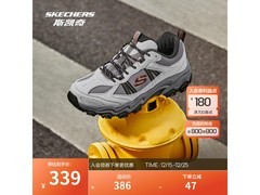 斯凯奇云野男款徒步鞋219元抢