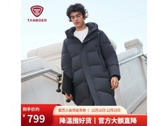 双十二返场！坦博尔青石灰羽绒服低至589