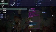 大千世界：非深渊神器全收集