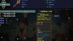 大千世界：非深渊神器全收集