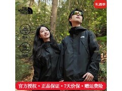 北面男款冲锋衣8DRZ 4H0，低至676元！