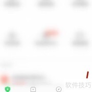 360卫士提醒手机健康