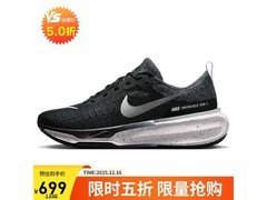 NIKE INVINCIBLE 3跑鞋京东5折低至615元