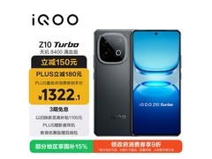 iQOO Z10 Turbo 5G仅1248元