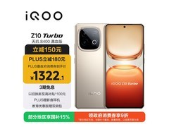 iQOO Z10 Turbo 12GB+256GB手机低至1248元