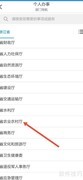 农民合作社组织机构设置
