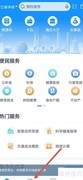 农民合作社组织机构设置