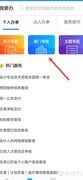 农民合作社组织机构设置