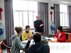 深度沟通的技巧与方法