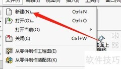 SW拉伸深度设置方法