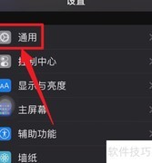 苹果手机深度清存技巧