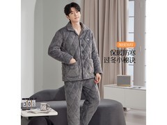GOSO男士三层夹棉加厚家居服低至89元