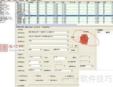 淘宝助理使用入门指南