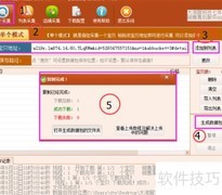 淘宝助理上传宝贝教程
