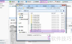 淘宝助理上传宝贝教程