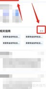 农民合作社网上注销指南