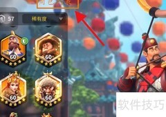 深度觉醒：快速通关指南