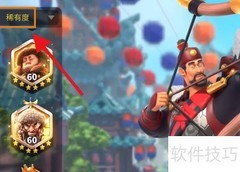 深度觉醒：快速通关指南