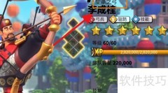 深度觉醒：快速通关指南