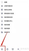 QQ深度清理入口指南