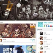 活下去新手攻略导航