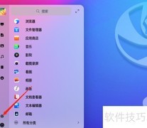 深度系统屏幕分辨率设置方法