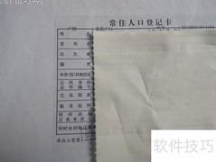 合作社创建前期准备指南