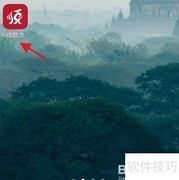 顺意办APP预约合作社登记