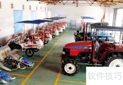 农业机械合作社办理指南