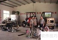 农业合作社年审指南