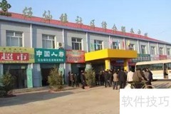 农业合作社资产报废流程