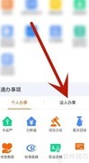合作社注销流程指南