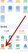合作社注销流程指南
