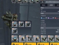 第二银河：高赏金任务抗性攻略