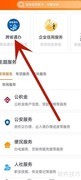 合作社注销流程指南