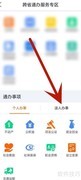 合作社注销流程指南