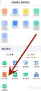 合作社注销流程指南